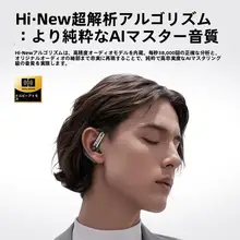 AI翻訳機能搭載 ワイヤレスBluetoothイヤフォン【オープンタイプ・ランニング用・掛け耳式】