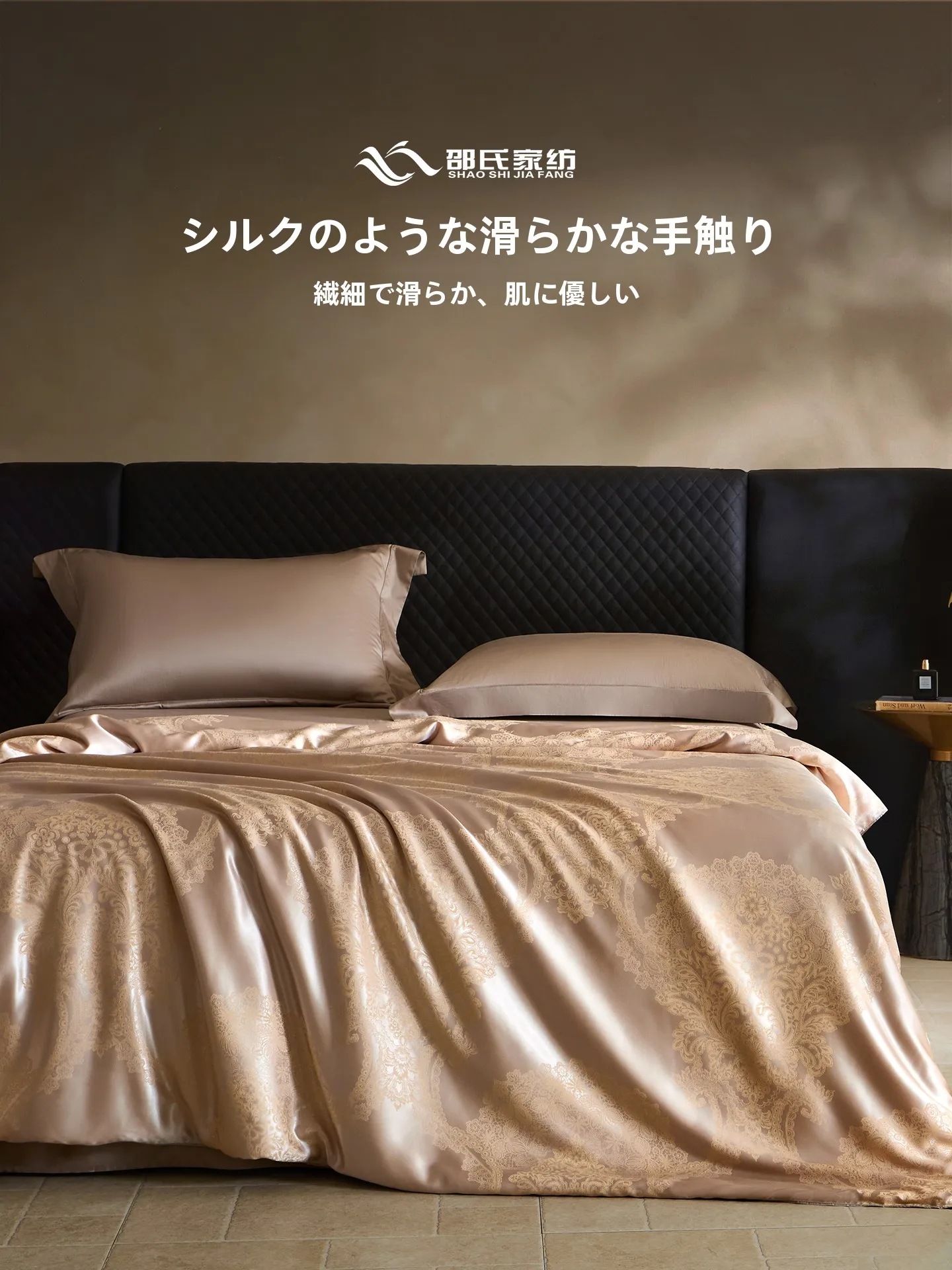 洗えるゴールドシルク100% 絹製冷感ベッドカバーの実際の性能と使い勝手