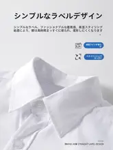 子供用 白シャツと黒パンツの制服【演奏用・春秋対応】（セットアップ対応）