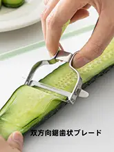 ピーラー ステンレス 多機能 野菜 果物 じゃがいも 皮むき キッチン