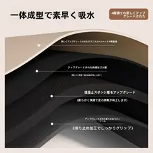 吸水防滑のデザイン！シリカゲル浴室マット【汚れに強い・家庭用】