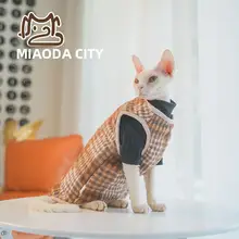 冬用 極上の柔らかさ無毛猫用服【裏地フリース・コットン製・ベスト】