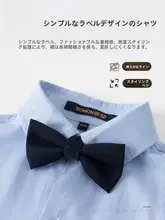 男児用スーツ礼服【長袖シャツ・ブルー・学校行事・合唱用・花童用】（セットアップ対応）