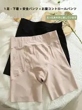 高腰の腹引き締めショーツ【極上の柔らかさ・ヒップアップ・無痕デザイン】