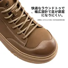 Camel ヴィンテージ風レザー製の高トップマーチンブーツ【カジュアルデザイン・厚底・男性用】