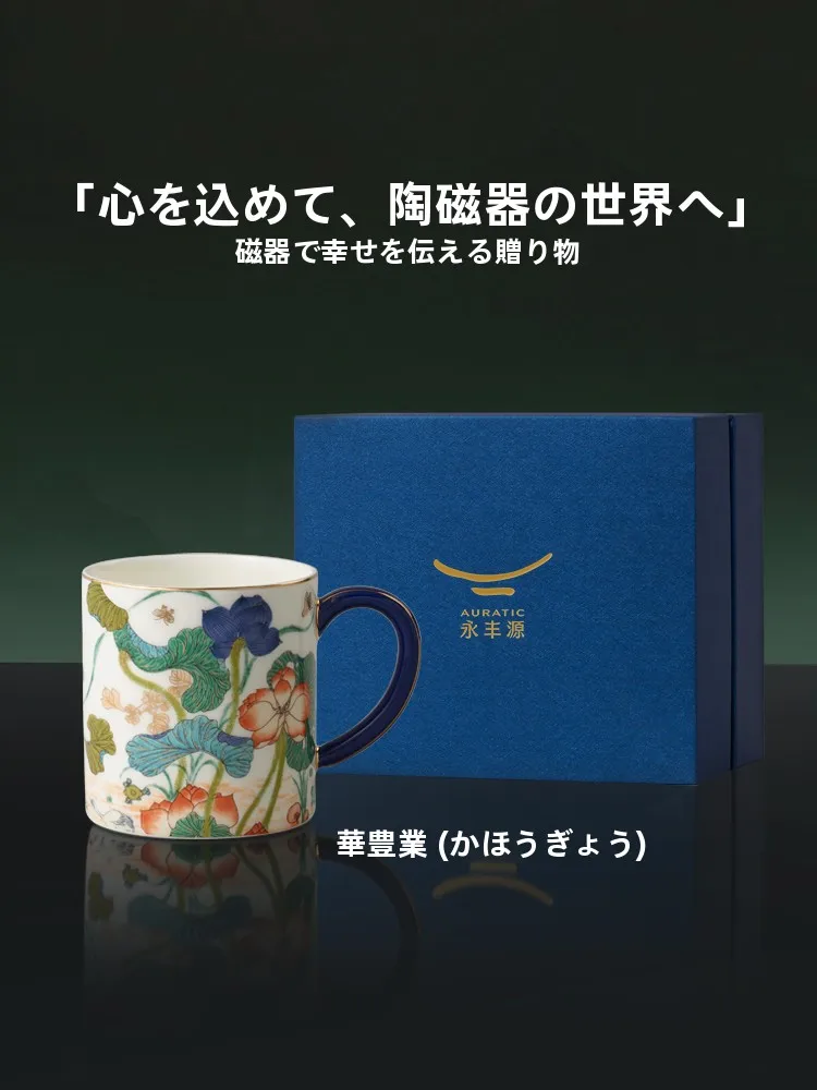 限定マグカップを選ぶときに迷うなら、この1つのデザインが救う