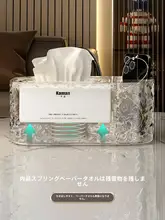 高級感ある多機能ティッシュボックス【家庭用・軽量・収納型・リビングや寝室に最適】