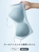 夏用の快適な妊婦ブラジャー【薄手・ノー打孔・授乳対応・大きいサイズ】