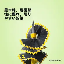 鉛筆セット 木軸 黒 キャラクター HB 2B カラー 学習文具 試験用 小学生 低学年 幼稚園 キッズ 男の子 女の子