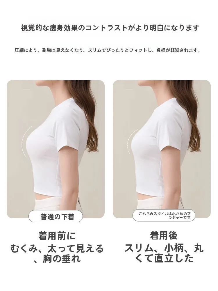 胸カップの選び方で悩んでいる？本当に理想のサイズや機能が見つかる方法とは？