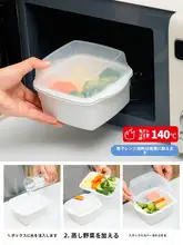 電子レンジ対応の野菜蒸し器【朝食用・キッチン便利グッズ】