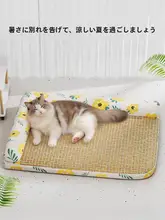 夏用取り外し可能な猫用クールマット【四季対応】