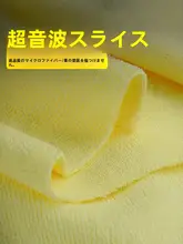 カーケア用 フィバークロス【コーティング・ポリッシング用・無縁フラットデザイン】