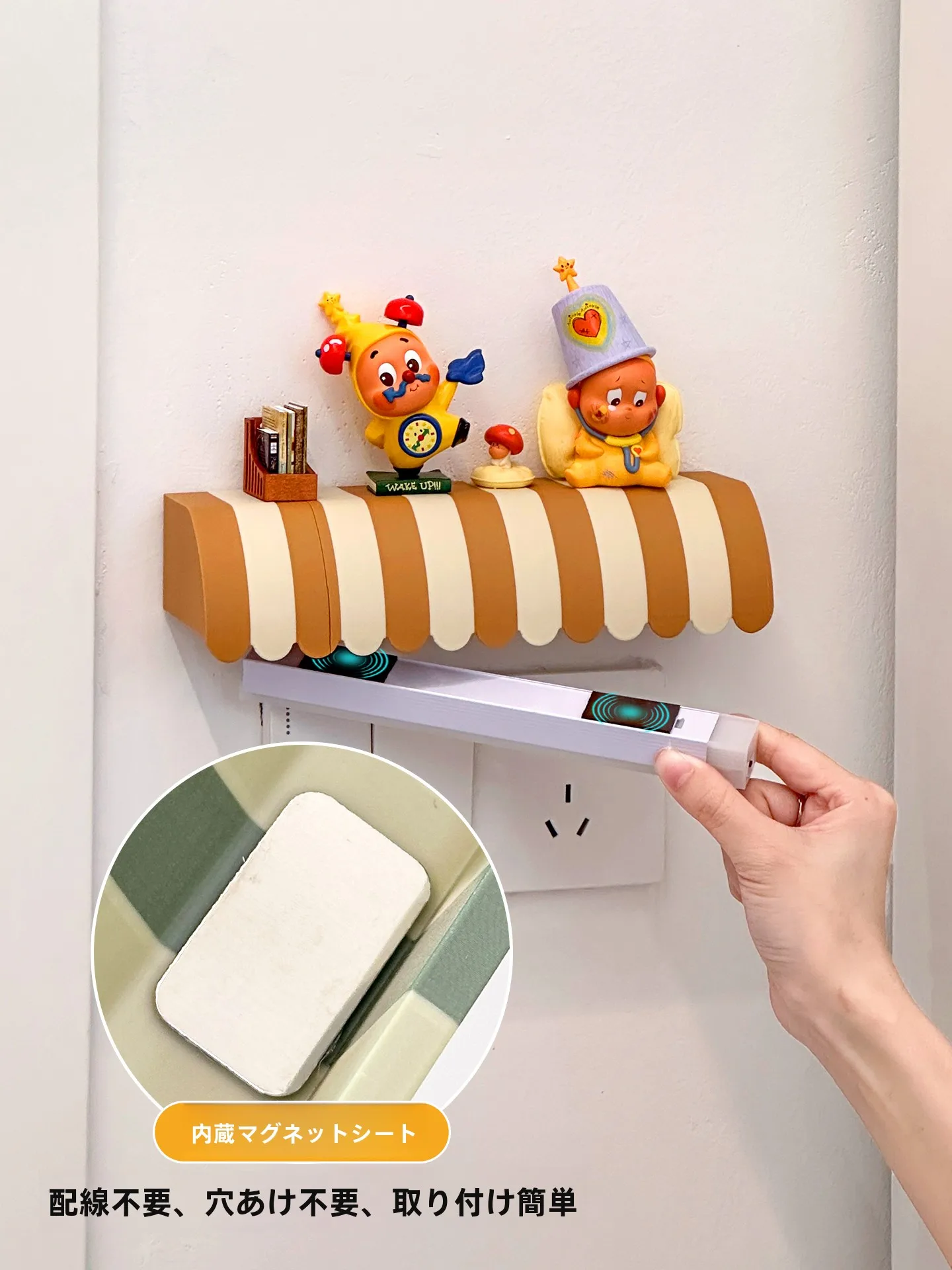 おしゃれなコンセントカバーを選ぶときに迷うのは、なぜ？