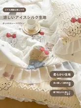 冷感ひんやりブランケット【通年使用・洗濯機対応】