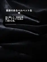 エレガントなブラックベルベットスカート【高腰・フレアデザイン・春用】（セットアップ対応）