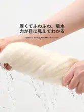 抗菌機能付きバスタオル【高級感ある全棉・吸水性・毛落ちしにくい】