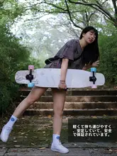 逆山星木製ロングボード【プロフェッショナル・ダンスボード・初心者向け】
