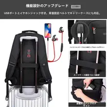 大容量のビジネスリュックサック【男性用・旅行・登山・学生用】