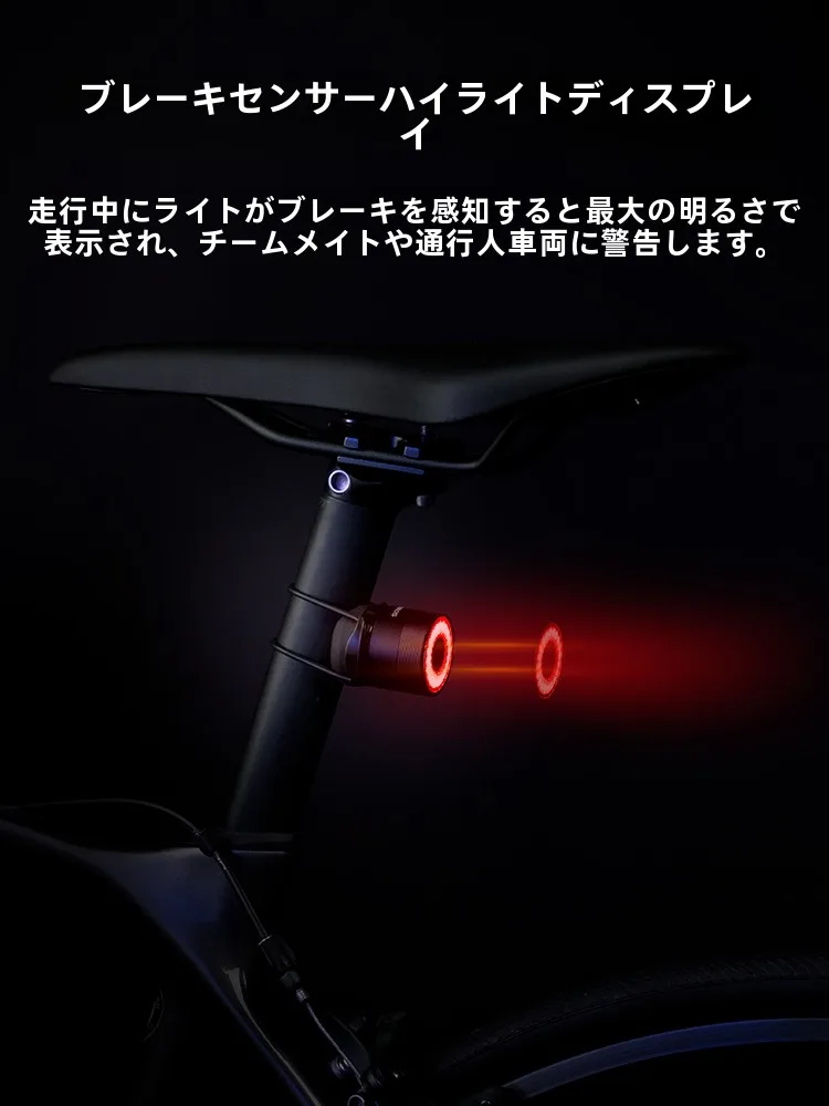 ロックブラザーズ 自転車用テールライト：スマートセンサー搭載モデルの実用性と安全性解析