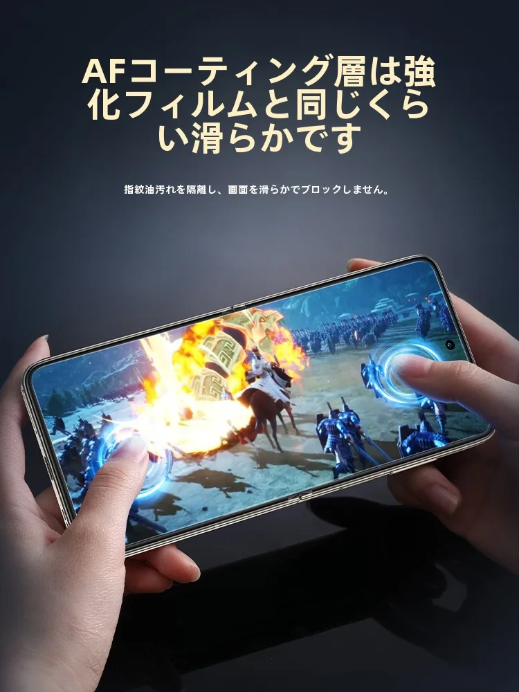 荣耀Magic V Flip2用折りたたみ式全面保護フィルム：水晶クリアで指紋防止とエッジ歪みゼロの全画面カバー
