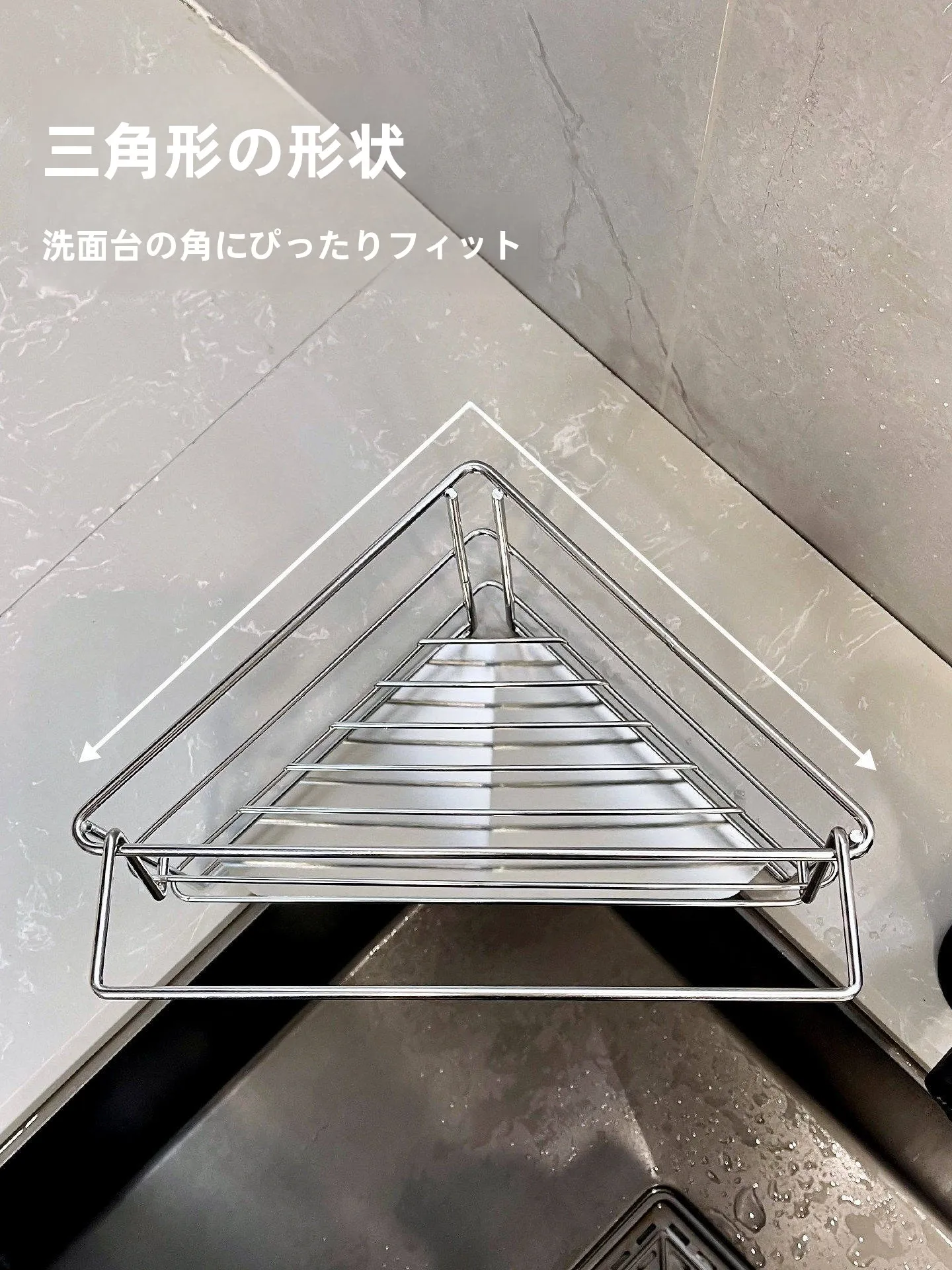 ステンレス製水切りラック：キッチンシンク周り収納の効率的活用法