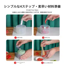 家庭用 手動にんにくみじん切り器【コンパクト・簡易】