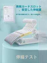 ハンガー 伸縮 キッズ 男の子 女の子 ベビー 家庭用 物干し