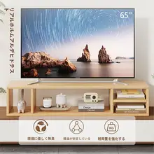 液晶テレビ用 増設スタンド【デスクトップディスプレイ用・高さ調整可】