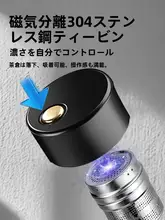 男性用 磁気分離茶杯【大容量・単層・ガラス製・蒸らし機能付き】