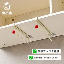 フロア下用ハンガー収納ラック【穴あけ不要・多機能・アイロン台付き】