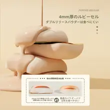 メイクパフ セット フィット感 ベースメイク ファンデーション 化粧直し
