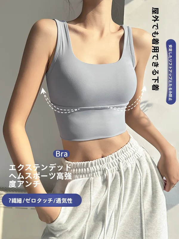 美しい背中を演出！高強度透湿素材のスポーツブラ【ランニング・ヨガ・フィットネス対応】