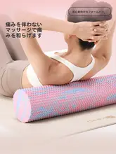 Keep フォームローラー ソリッド 突起付き 初心者向け ヨガ フィットネス マッサージ 美脚ケア むくみ解消「Keep」