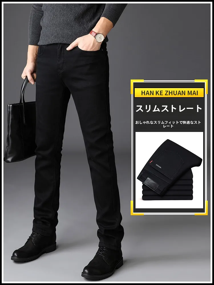 黒 メンズ パンツ どんなもの？シンプルさが通勤に響く「純黒色デニムパンツ」の本当の魅力とは