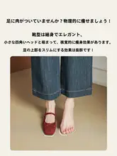 半曲真皮マリージェーンシューズ【春用・美しいデザイン・太ヒール・バレエスタイル】