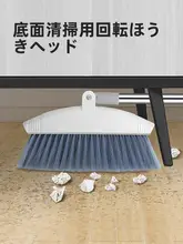 家庭用掃除道具セット【折りたたみ式・魔法の水切り機能付き】（セットアップ対応）