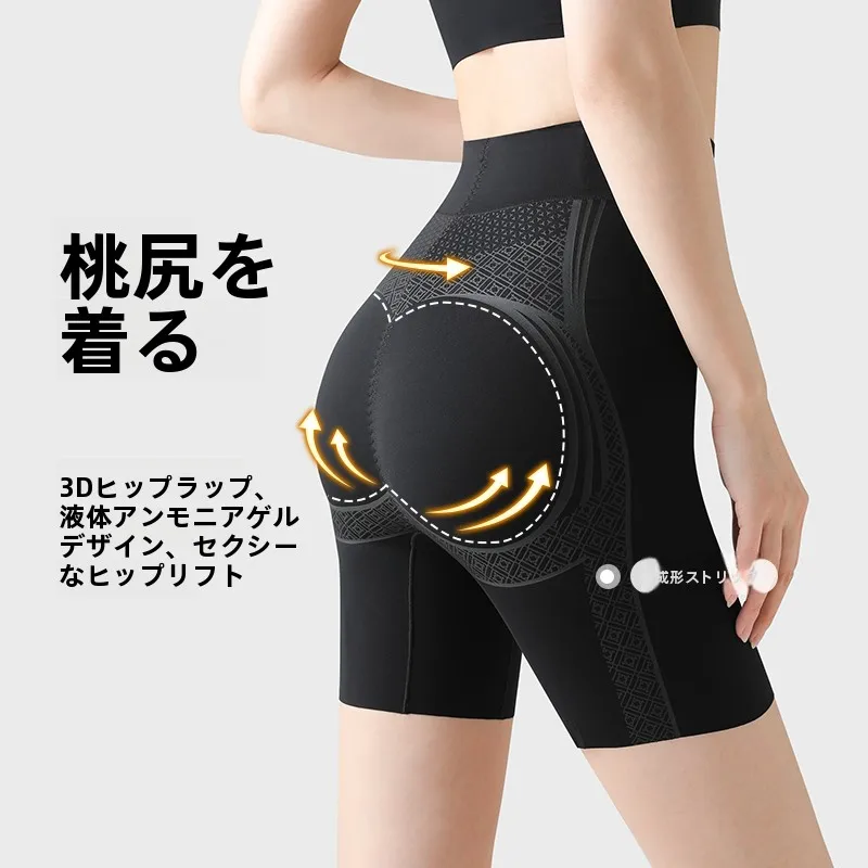 下半身の筋肉が足りない？そんな悩みを解決する、夏の1着に注目
