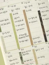 シンプルな長方形インデックス付箋【学生用・便利メモ・分類用】（セットアップ対応）