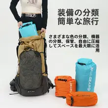 三峰 アウトドア防水バッグ【漂流・旅行用・衣類・電子機器収納】