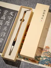 毛筆 書道用欧楷【中級者向け・高級ギフトボックス付き】（セットアップ対応）