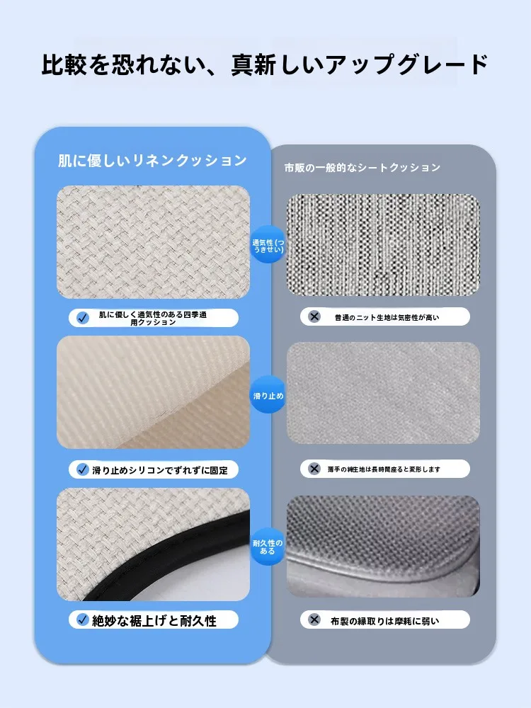 通気性に優れたリネン製カートゥーンデザインの車用シートクッション