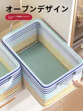 衣類収納ボックス【クローゼット用・引き出し整理】