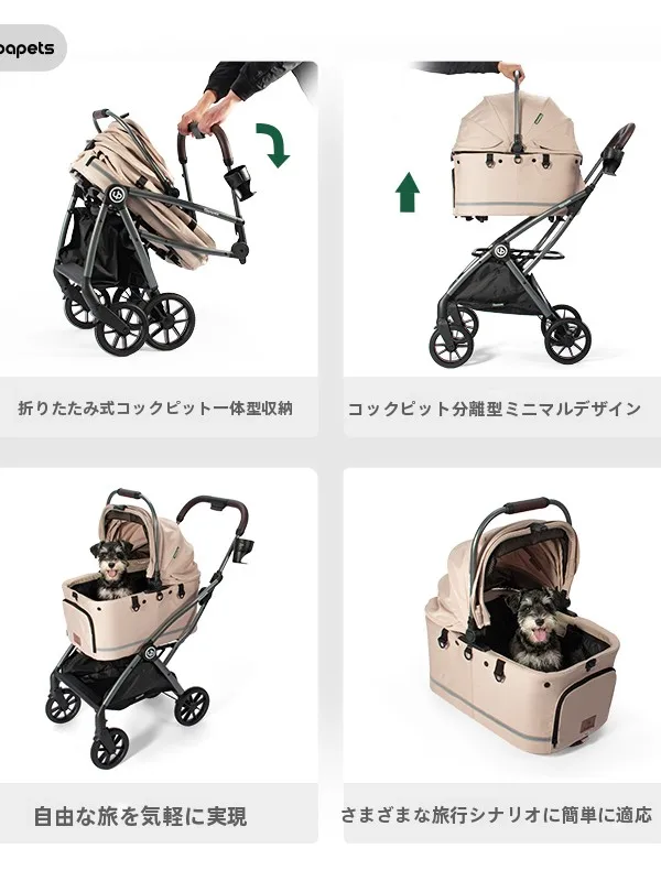 犬のお散歩グッズをコスパ良く揃える方法｜二合一キャリーカートの徹底解説
