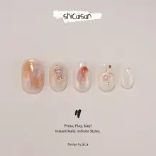 ネイルチップ ショート ハンドメイド 星月 オーロラ ラメ ヌードカラー グラデーション 上品 フェミニン