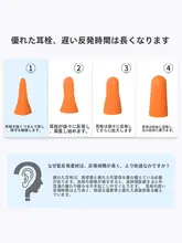 極上の柔らかさの耳栓【睡眠・学習・静音対策】
