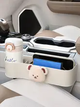 車座席隙間収納ボックス【高級・可愛い・アームレストボックス・飲み物ホルダー付き】