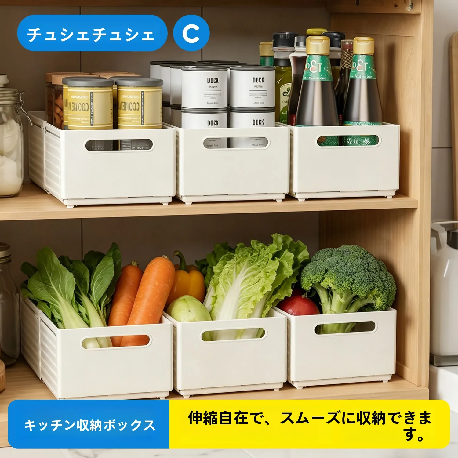キッチン用伸縮式収納ボックス：開き  戸タイプの収納効率とカビ防止機能の実態