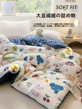 大豆繊維の子供用冬用掛け布団【春秋・極上の柔らかさ・暖かい】