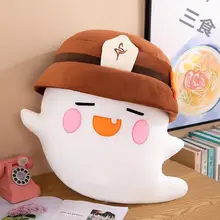 原神 胡桃抱き枕【幽霊デザイン・ふわふわのぬいぐるみ】